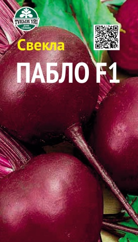 ТҰҚЫМ ҮЙІ свёкла ПАБЛО F1