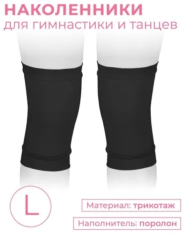 INDIGO Sport SM-113 черный L
