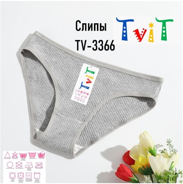 Слипы TviT серый