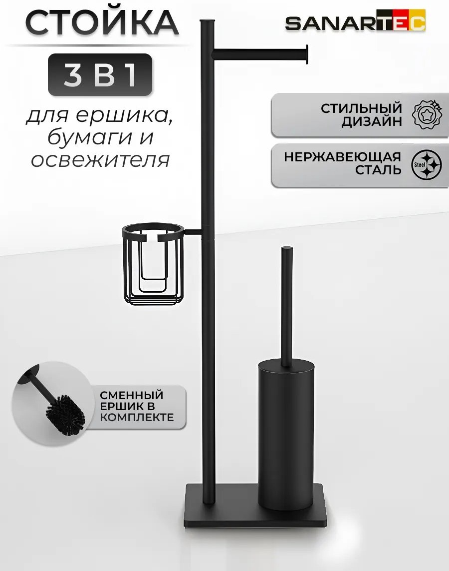 Ершик 444624165, пластик