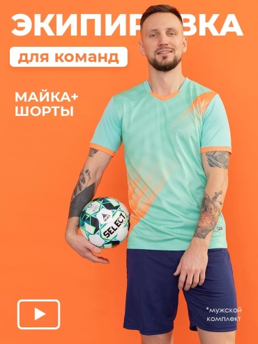 Спортивный костюм VVV зеленый