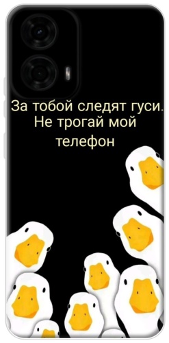 Чехол BAIKO для Motorola Moto G24 рисунок