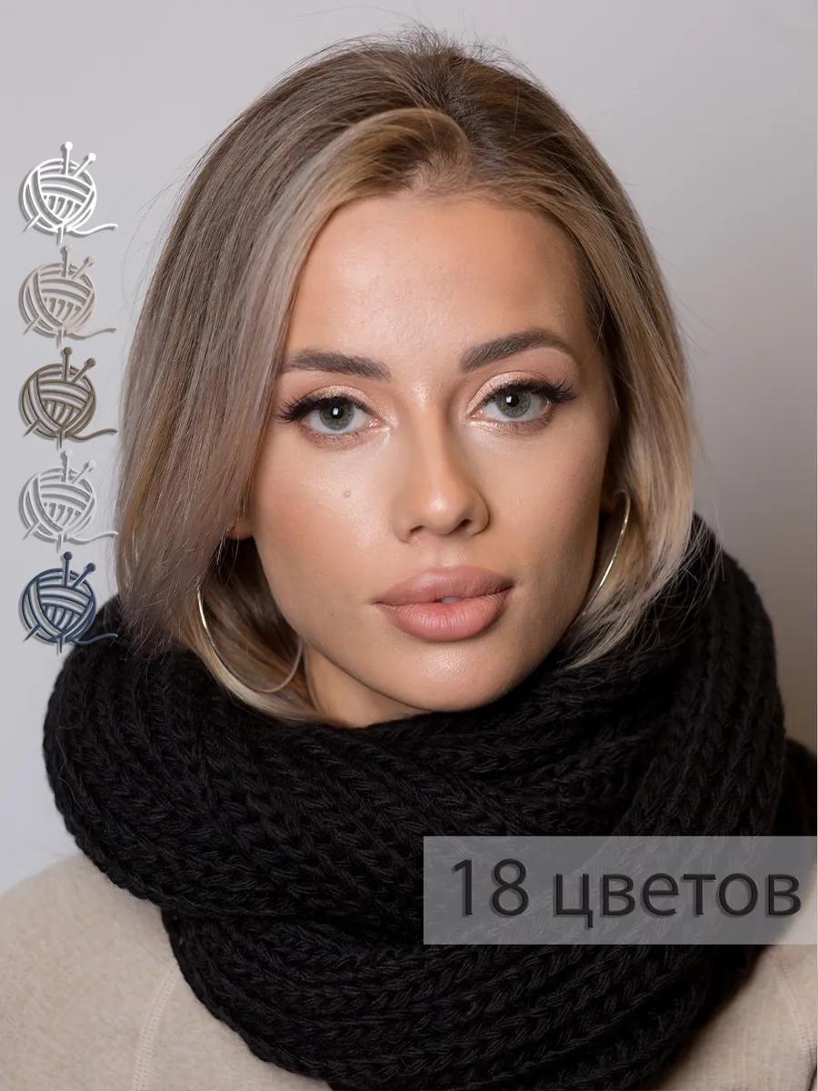 Набор INVERNO трикотаж 53 x 33 см