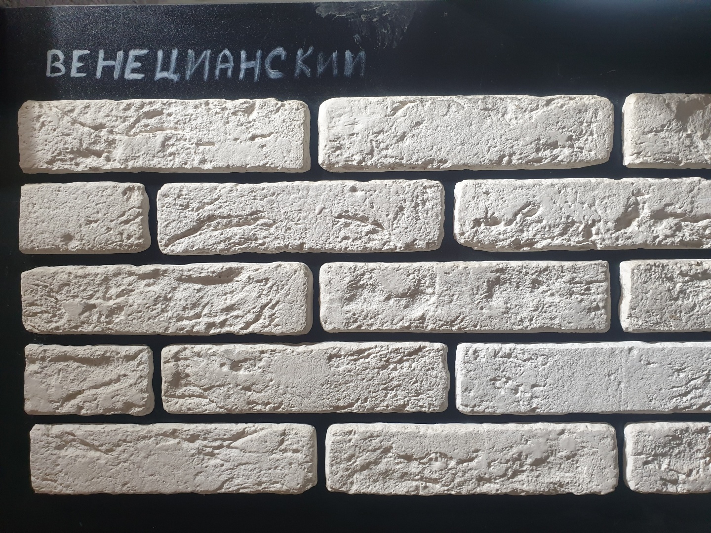 Облицовочный камень Asia Stone Венецианский 19x5 см белый