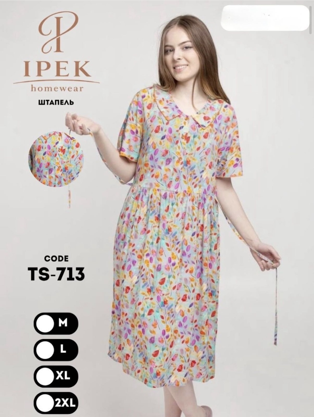 Хлопковый халат розовый