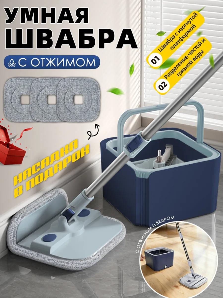 Швабра для пола , материал насадки: микрофибра, синий