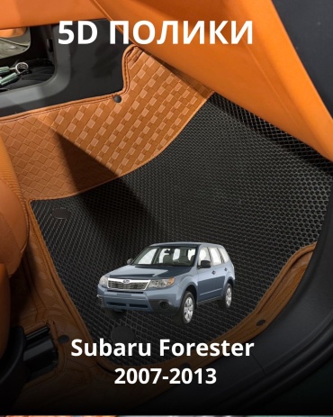 30360523_803848240 Subaru Forester 2007-2013 оранжевый, черный