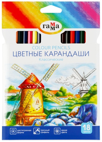 Цветной карандаш Гамма форма шестигранная 18 шт
