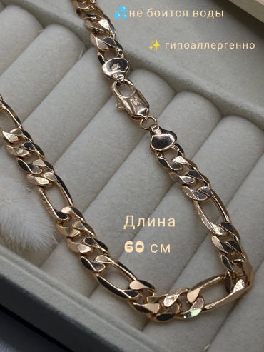 Цепь Xuping длина 60 см медицинское золото без вставок