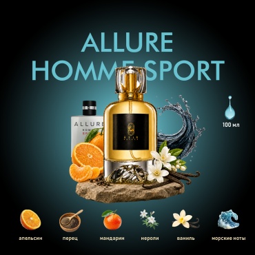 Atir Breeze Allure Homme Sport парфюмерная вода EDP 100 мл, для мужчин