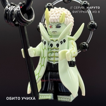 Фигурка MISO Minifigures Наруто Обито Учиха 5 см 1 шт