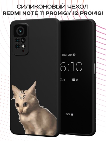 Чехол для Redmi Redmi Note 11 Pro, Redmi Note 12 Pro рисунок