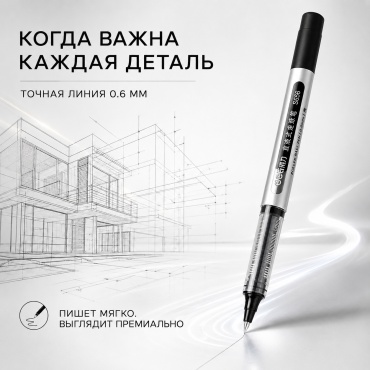 Ручка роллер DELI S656 12 шт, 0.5 мм, цвет чернил черный