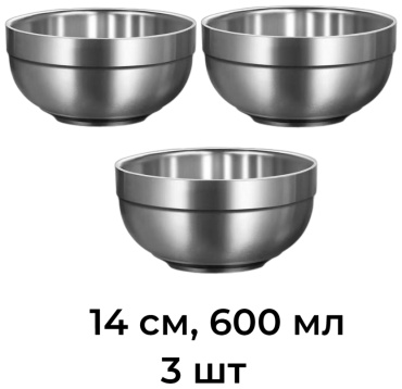 Чашка 30182596_Mis143 3 шт