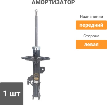 Japanparts передний MM-20010 1 шт