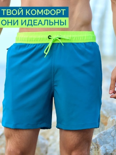 Спортивные шорты ELYNS синий