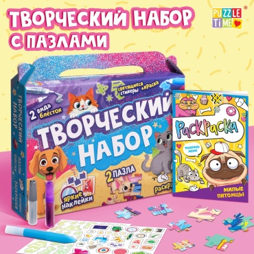 Puzzle Time Пазлы для творчества «Волшебные мечты», набор классический 32.54 деталей