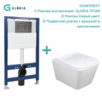 Gloria унитаз с инсталляцией Подвесной унитаз с инсталляцией Square-TN101-BN503, санфаянс