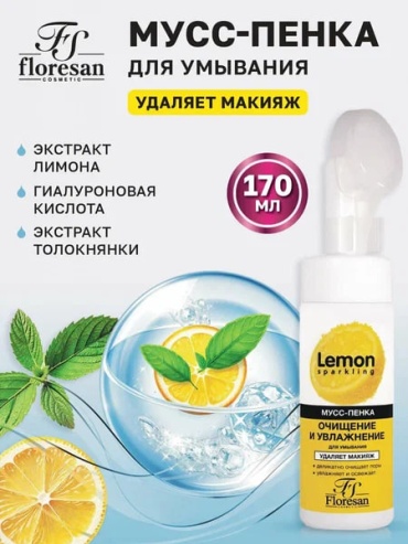 Floresan гель lemon sparkling 170 мл