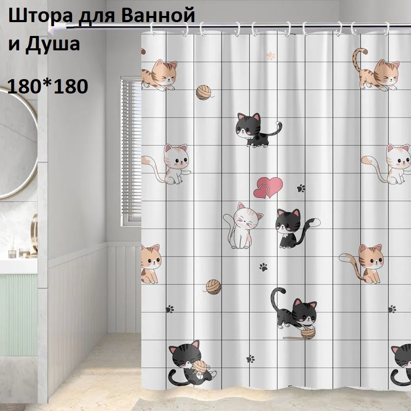 Штора для ванной CAT01 180x180 мультиколор, PEVA