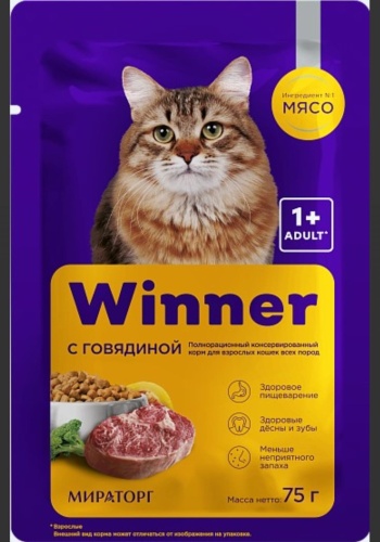 Winner Мираторг кусочки в соусе говядина 75 г 1 шт