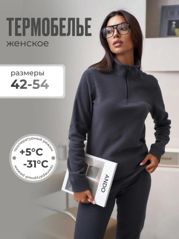 Комплект графит