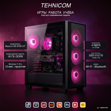 Tehnicom i3-14100F / RX 6750 XT 12 Гб / 16 Гб / 2000 Гб HDD+SSD 512 Гб / Win 11 Pro