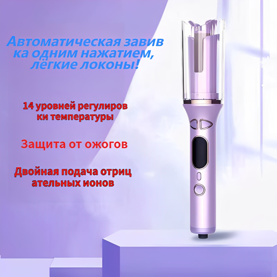 M01 плойка