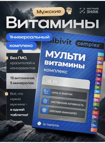 Фармгрупп ООО Витамины для мужчин комплекс с цинком таблетки 30 шт