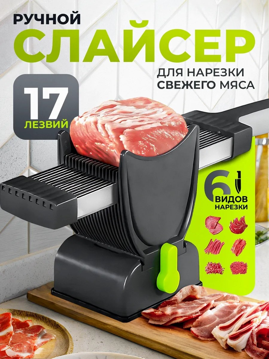 Мясорубка ручная 417772031, пластик пищевой