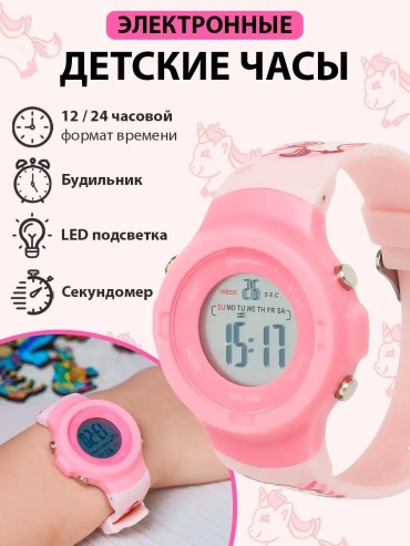 Кварцевые Часы ЧБ8149 пластик