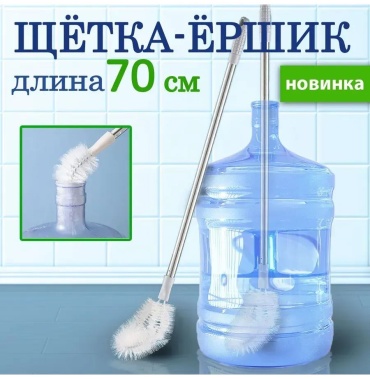 Щетка для посуды, для бутылок Алкомплект 49929492 1 шт, нейлон