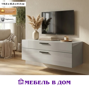 ТВ-тумба навесная Мебель в Дом Chelsea, 118.8x41.9x45.8 см, серый
