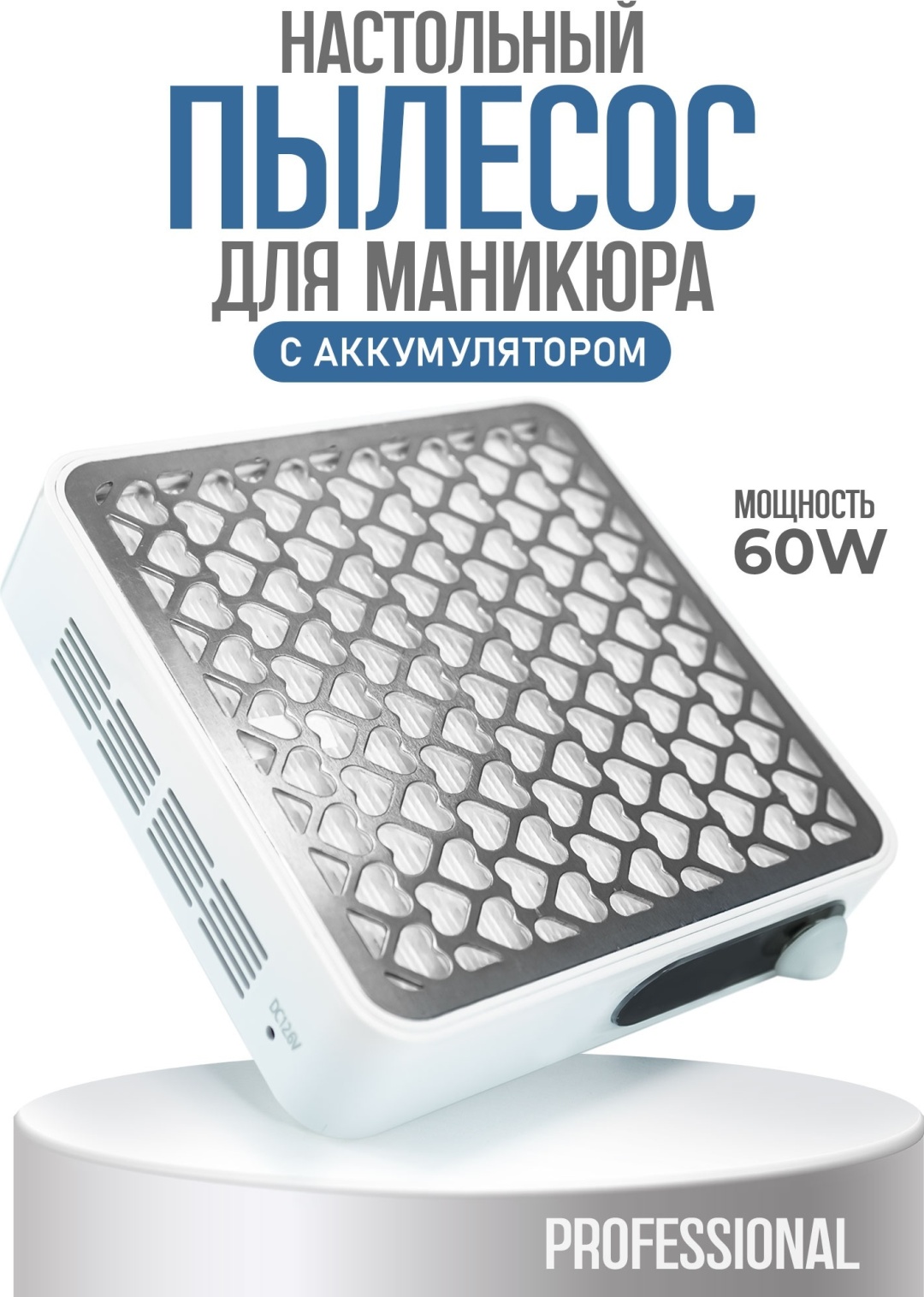 Bless Company пылесос Professional FST-11 60 Вт