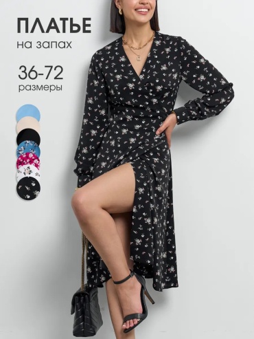 Повседневное платье the nana черный