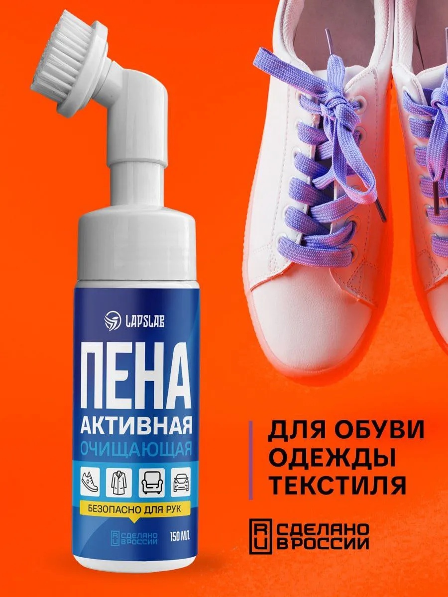 Очиститель бесцветный, 899746514