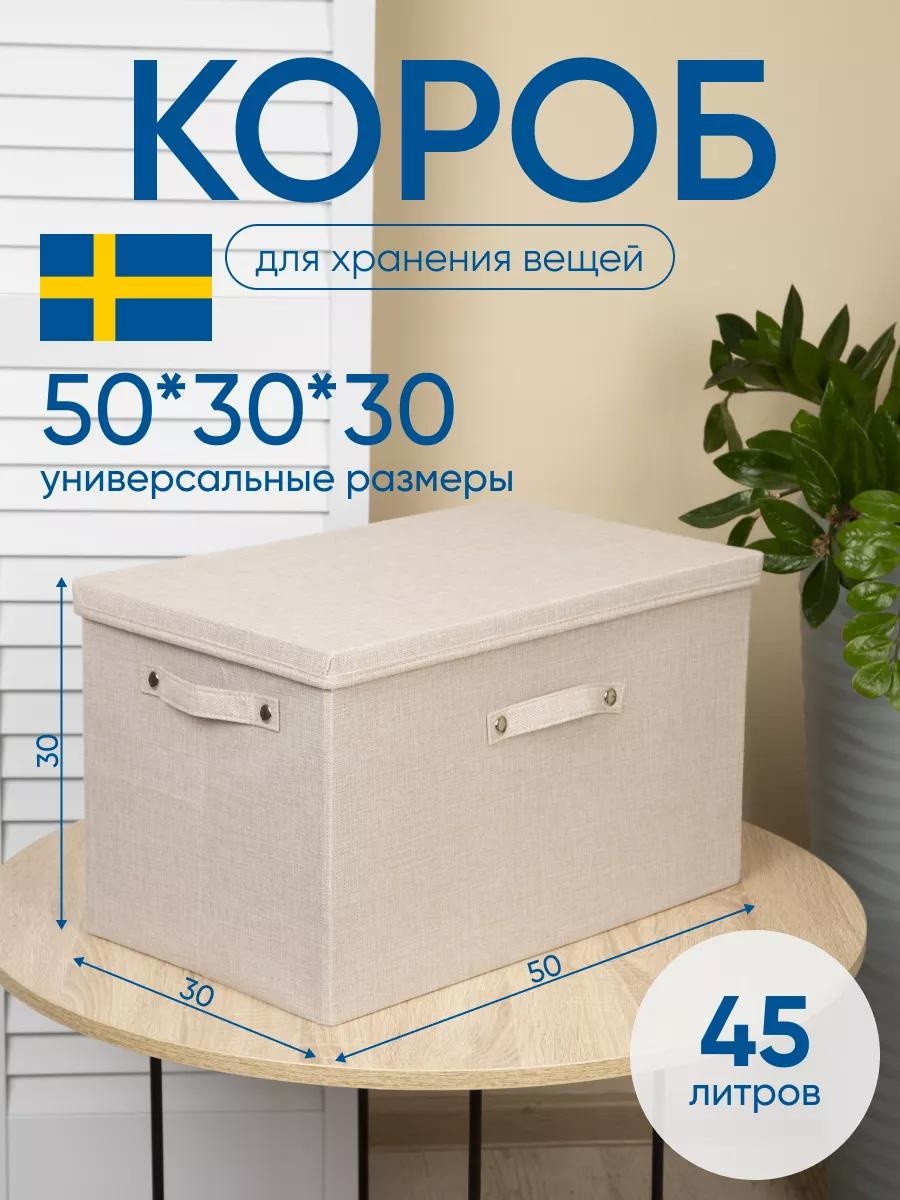 Органайзер универсальный бежевый, 1 шт