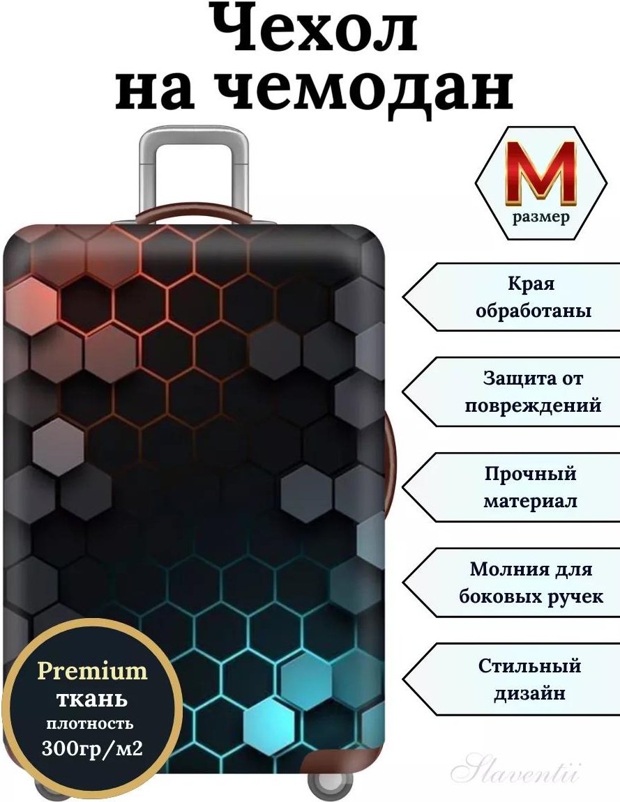 Slaventii маленький (до 40 л) черный