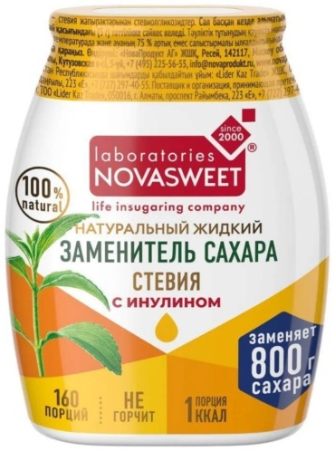 NOVASWEET сахарозаменитель стевия с инулином 80 г
