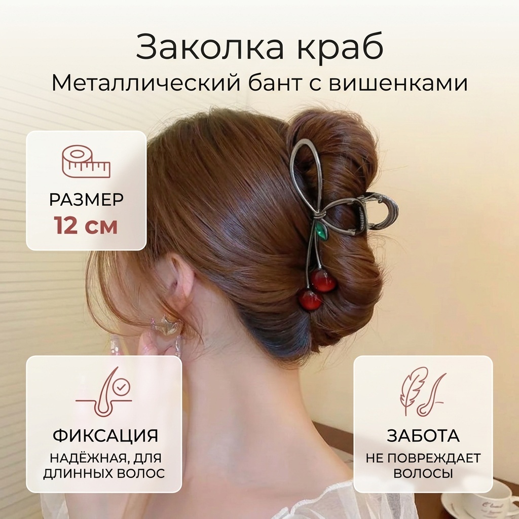Заколка краб 1 шт, красный, зеленый, серебристый, темно-серый