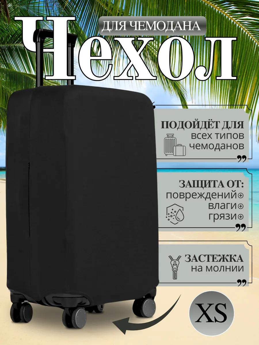 ExploreBox маленький (до 40 л) черный