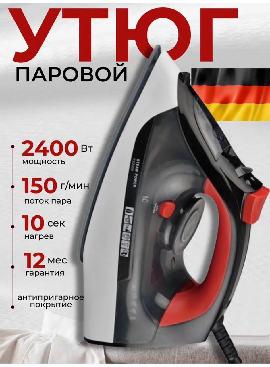 Утюг EZZO 178 белый, черный, красный
