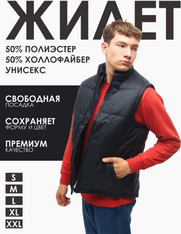 Жилет Qazaq Soul черный
