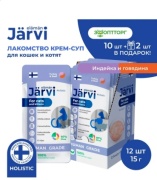 Jarvi суп индейка, говядина 15 г 12 шт