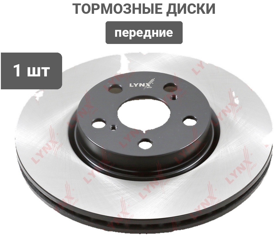 Диски LYNXauto передние BN1921