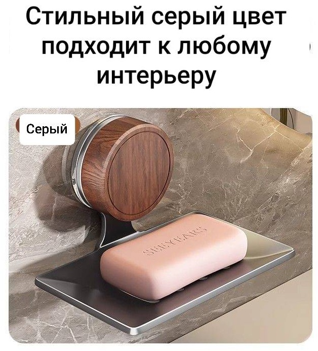 Мыльница NB-МЫЛ-0011 1 шт, дерево, нержавеющая сталь
