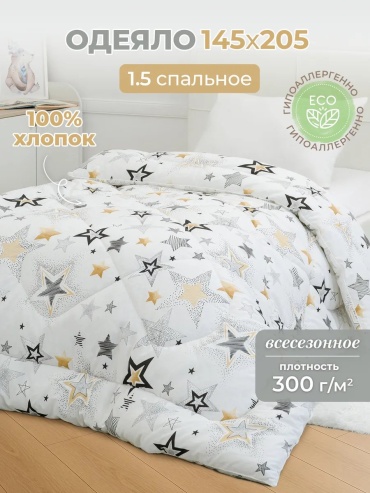 Одеяло Спаленка 529105479 95x145 всесезонное