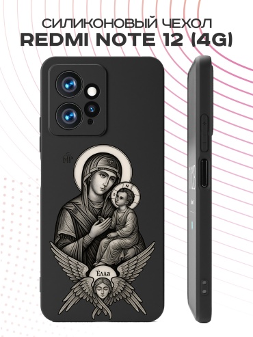 Чехол для Redmi Redmi Note 12 рисунок