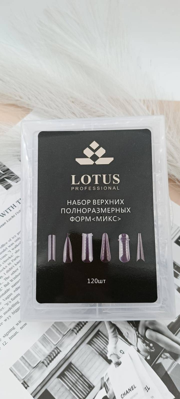 LOTUS верхние формы миндаль, квадрат, арочные 120 шт