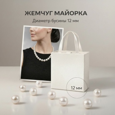 Колье длина 45 см сталь, жемчуг